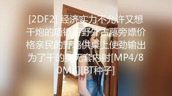 FC2PPV 2681113 100個限定【無修正】スタイルよしで脚が綺麗な美人お姉さんと再会！あらためて見ても勃起確実！プルン肌の太ももに目線ロックONで生中出しキメました！