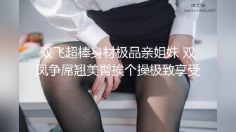 候场砂女真空上阵露半边，可惜还是没人点她，这行业都这么卷了吗？中国砂舞舞厅偷摄