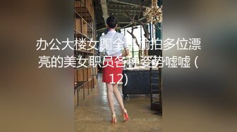 麻豆传媒最新上映MSD-008出轨的妖艳少妇骚浪淫乱性瘾大开-清新袁子仪