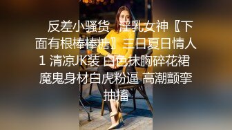 最新流出，推特顶级SS级巨乳性感女神【小鲅鱼】私人定制 道具紫薇、户外露出、各种挑逗裸舞，炸裂 (17)