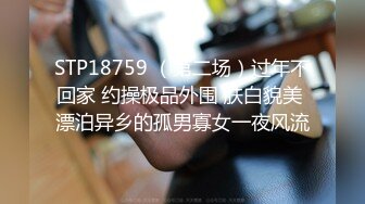 [无码破解]MAAN-897 【気を失っても止まらない潮吹き】旦那を裏切るお手軽マッチング女にリベ●ジ！タイツを破りねっとり手マンで潮吹き絶頂！馬乗りイラマで歪む表情がたまらないッ！！ 本気ピストンで奥を刺激しまくり！失神しても気にせずヤリ放題！気を失っても潮吹きまくり！お手軽中出しで天誅じゃ！！！