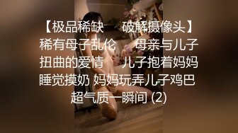 ✿91制片厂✿ 91BCM004 在老婆面前操她闺蜜▌莫夕慈▌