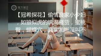 网红女神 最新极品嫩鲍超人气网红女神 柚子猫 被捆绑的约尔福杰 凌辱强制中出内射鲜美嫩穴