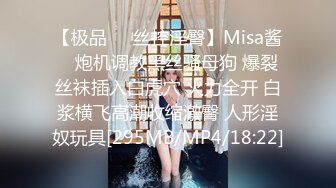 颜值不错的三位美女在酒店被老板各种玩穴