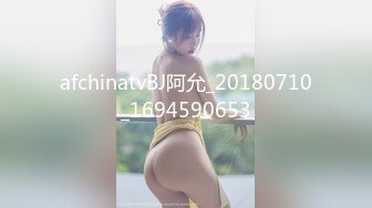 afchinatvBJ阿允_20180710_1694590653