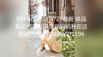 【少年Z】极品吊带黑丝少女，摁在沙发被狠狠后入