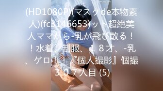 [MP4/981M]5/9最新 极品美少妇约个胖男啪啪操逼就是鸡鸡太短了VIP1196