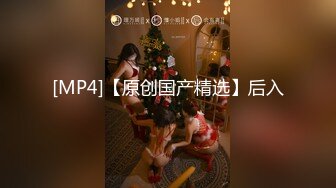 【新片速遞】&nbsp;&nbsp; 4K（全景后拍）丰腴少妇B里流出一条长长的白带❤️貌似是被刚内射过的精液[166M/MP4/01:47]