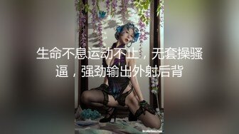 爱吃肉棒的少妇人妻喜欢被后入 说这样可以顶到子宫里，优雅性感尤物 白皙性感蜂腰蜜桃臀 超级反差