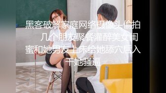 你终于放弃他跟我在一起了？“接广告”