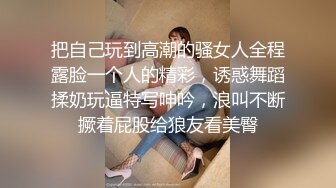 《极品CP?魔手?外购》国内某潮牌服装城大神藏匿女厕隔板缝中连续偸拍各种极品气质美女小姐姐方便?能看脸又能赏逼