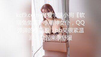 02年痴情妹妹，客厅这个姿势实在是爽。女孩：好爽哇，快点操我，啊啊啊，你别艹一会儿不艹一会的，艹不爽我