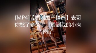 [MP4/404MB]精致校花級小妹妹剛放假就被大雞巴爸爸帶到酒店啪啪，修長筆直美腿 一線天美鮑嫩穴