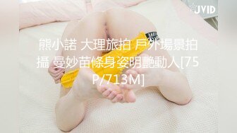 顶爆了！终极美胸美鲍推特极品露脸小女神【高桥千凛】收费私拍福利??紫薇洗澡放尿极度反差??强烈推荐