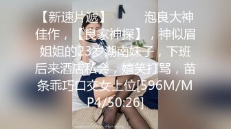 [六九公社]调教骚妻