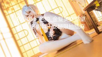 ✨【长期订阅更新】推特25万粉丝F-CUP吊钟乳小母狗蜂腰爆乳芭比「魔鬼愛」VIP完整付费资源