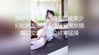 [MP4]爆裂黑丝女神今晚玩刺激 网吧包房玩3P 电脑椅上轮着操小骚货 叫的这么浪不怕被听到？