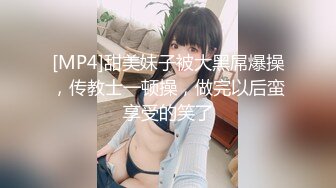 [MP4]新人下海尤物美少妇！性感短裤跪着吃屌！翘起屁股求操，扶细腰后入猛怼