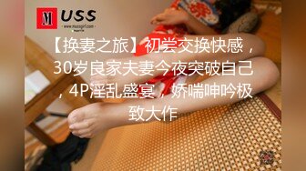 ❤️❤️真实反差大学生！土豪重金定制，艺校一字马拜金顶级身材裸舞女神【甜妹酱】私订，极品身材各种裸舞挑逗