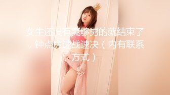 [MP4]长相甜美白裤大奶外围妹 镜头特写深喉口交 扶着小腰后入抽插猛操