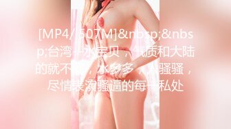 《高端办公楼镜子反光系列》偷拍各种丝袜高跟美女的美鲍再从镜子拍脸