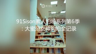 【swag】你对性的饥渴 让我来吧