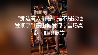 金善雅 性感老师变成肉便器 无内超短裙爆肏骚穴 制服诱惑爽翻了