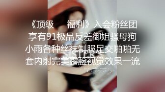 喜打桩，强力抱草妹子