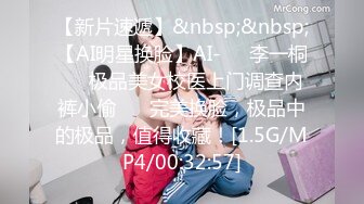 [MP4/667M]10/22最新 私房女神一线天白虎B长腿靓妹性感勾人VIP1196