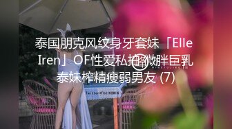 ✿小仙女小姐姐✿清纯女神〖樱桃空空〗学弟自慰被桃桃学姐发现~足交无套内射 巨乳骚货桃桃学姐~各种姿势都很会玩哦