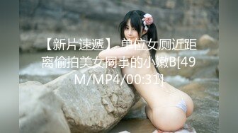 [MP4/2.2G]豐滿韻味蕩婦床技非凡婚內出軌與精壯小夥整日廝混 道具自慰淫液氾濫品舔肉棒毒龍深喉高難度狂肏內射 720p