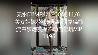 Onlyfans极品白虎网红小姐姐NANA⭐️我的美女老师