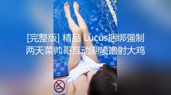 身材巨好的清纯美女出轨惨遭金主曝光 喜欢被调教男女通吃之前还被学弟强奸过！！