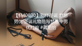 [MP4/ 504M]&nbsp;&nbsp;最新推特博主Atun约啪良家丰满女神 楼道口交跪舔 无套爆操极品粉穴 口爆吞精 完美露脸