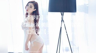 ❤️双飞小可爱❤️好姐妹就要一起玩，两漂亮青春美眉吃鸡啪啪小娇乳无毛鲍鱼，妹子上位全自动，身材一级棒的小可爱