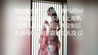 Onlyfans 极品网红小姐姐⭐桥本香菜⭐我性启蒙的开始来自于一次无意识的偷看