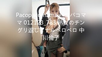 起点传媒xsjky043貌美小姨子和姐夫在家偷情-RONA