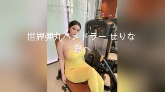 香蕉视频 xjx-0008 荆棘公主约尔·福杰-口罩酱