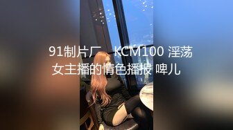 视频美女这个身材跟颜值 花钱也值了，没想到口交更是一流