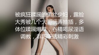 [MP4/ 681M]&nbsp;&nbsp;高挑模特美少妇女上位无套暴力打桩机，后入多姿势下下到底，死去活来的叫