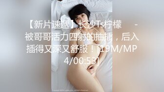 [2DF2]萌萌妹子镜头前口交穿上黑丝，上位骑乘猛操呻吟娇喘 2 [MP4/197MB][BT种子]