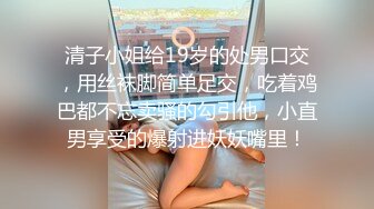 白丝JK小短裙