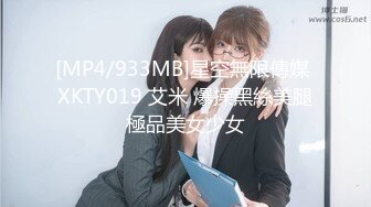 麻豆传媒 MDX0194 女业主出言不逊 男保安上门强操