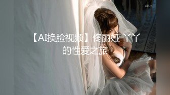 【暗访足疗】勾搭极品女技师 调情漫游 后入啪啪