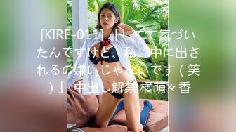 国产麻豆AV 涩会 SH010 钢琴的错 新人女优 胡婧文