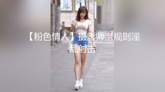 颜值巅峰白富美 Sexy chloe (龙猫夫妇) 2月最新付费福利 (3)