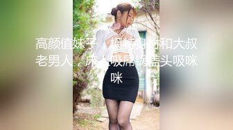 [MP4]麻豆传媒 MDHT-0005《奇淫旅社》肉棒和小穴的交谊聚会-宋南伊