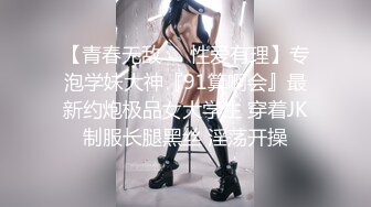 高颜值苗条身材小萝莉美眉和男友性爱私拍流出