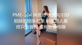 万人追踪P站极品身材颜值可盐可甜露脸反差婊Xrei私拍完结~各种角色扮演啪啪情景剧白浆超多8