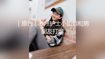 小仙女姐姐可御姐可萝莉顶级女神〖姜兔兔〗你的女神我的母狗~小母狗越是被羞辱越喜欢，被大鸡巴爸爸顶穿 (2)